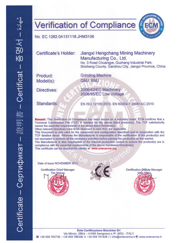 磨粉設(shè)備CE認(rèn)證(已過(guò)期)